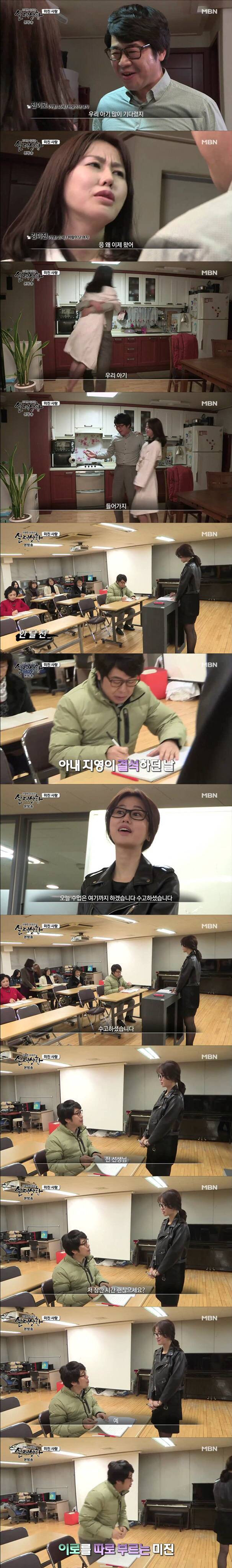 [실제상황] 미친 사랑 1 | 인스티즈