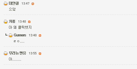 프로듀스101 을 본 남자와 여자의 차이 | 인스티즈