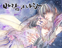 각종 온라인 게임들에 존재하는 일찐들을 알아보자!! BGM | 인스티즈