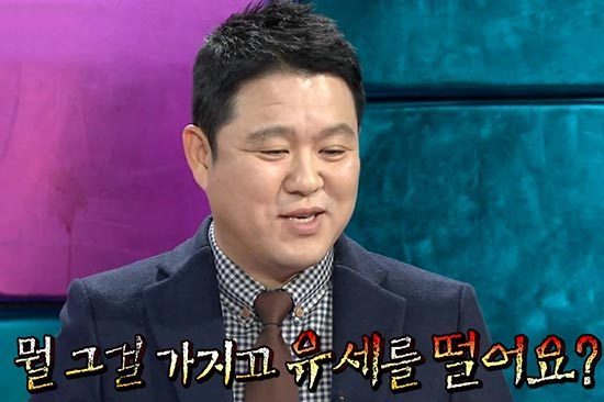 [정준하] 장미빌라 정씨 아줌마의 우울한 설날 | 인스티즈