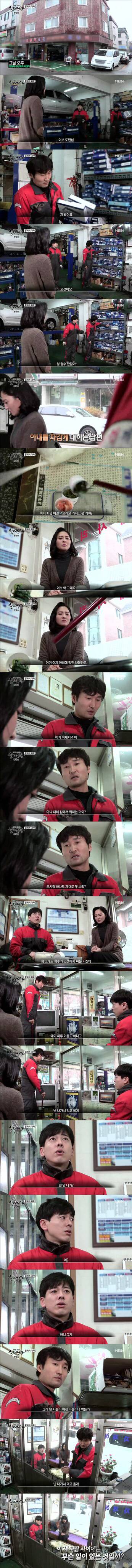 [실제상황] 형제의 여자 2 | 인스티즈