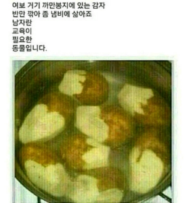 남편에게 집안일시키면 안되는이유ㅋ | 인스티즈