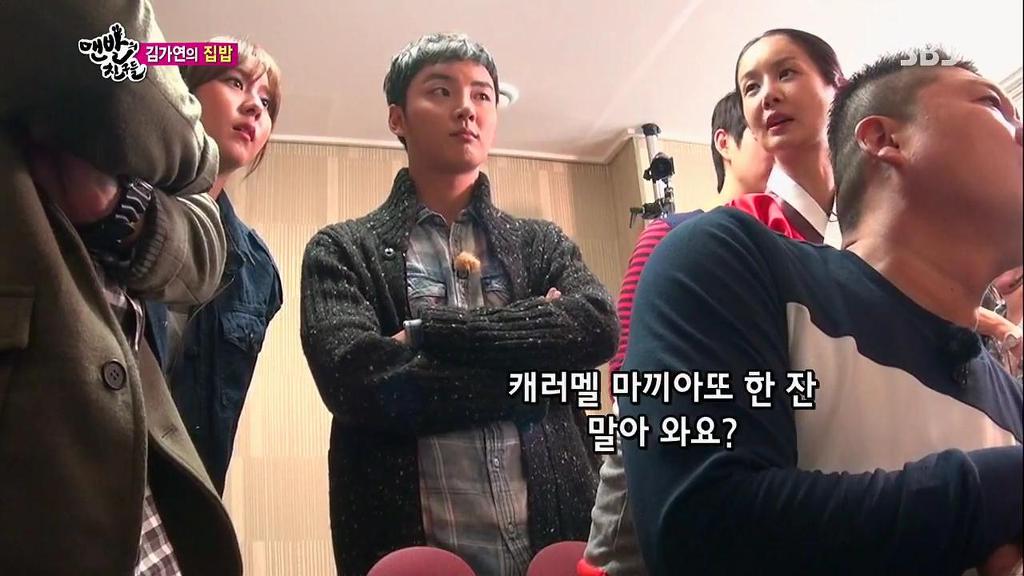 김가연 집밥 | 인스티즈