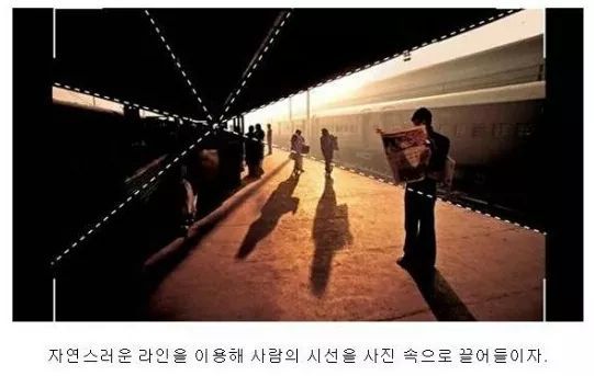 유용한 사진 구도 9가지 | 인스티즈