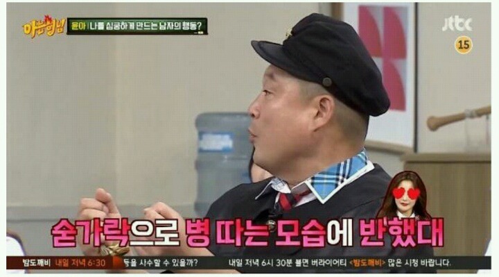 술자리에서 은근히여자들이 좋아하는거 | 인스티즈