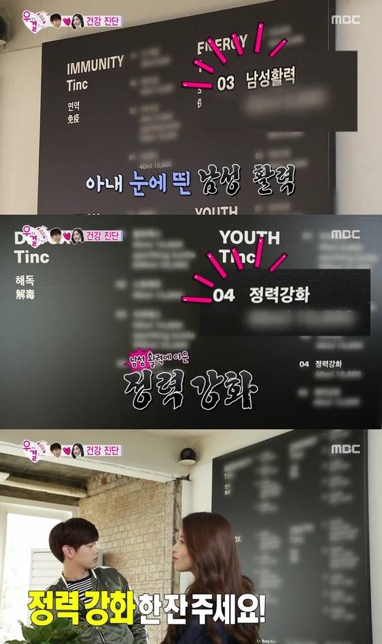 남편 다리털이 신기해서 만져보는 솔라.gif | 인스티즈