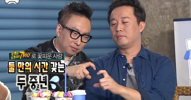 [무한도전] 토토가 공신들의 거만함.jpg | 인스티즈