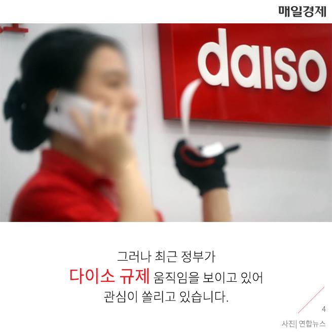 읭? 앞으로 다이소에서 볼펜을 못산다고?! | 인스티즈