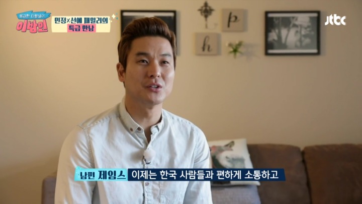 미국에서 태어났지만 학교 입학할때까지 영어를 한마디도 못했다는 선예 남편 | 인스티즈