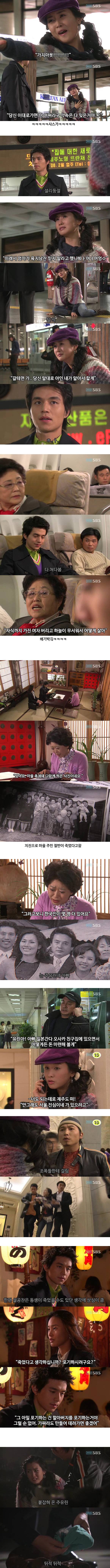 [마이걸] 뻥쟁이 주유린과 잃어버린 동생을 찾는 설공찬의 꾸쥬워마이걸~♥ 2화 | 인스티즈