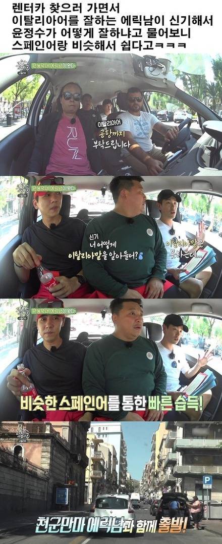 연예인들도 충격받은 센스 | 인스티즈