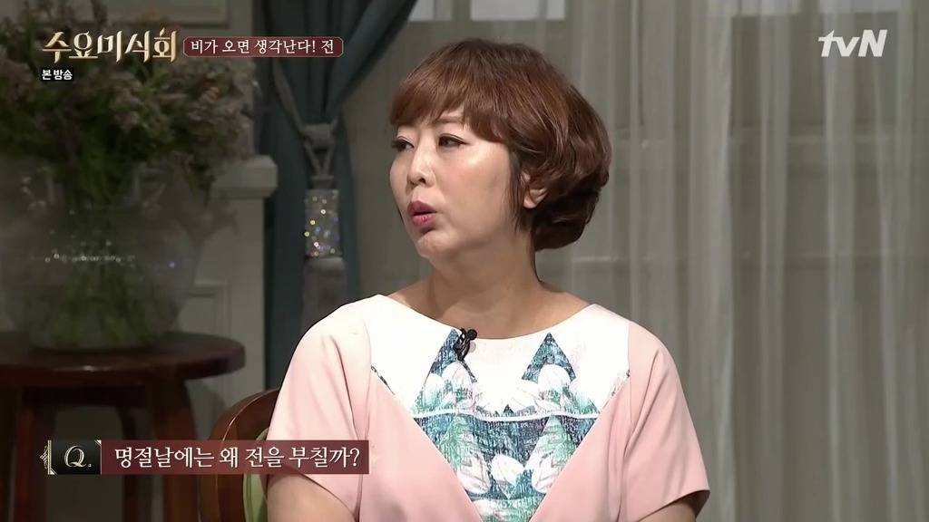 [수요미식회] 명절날 여자들이 전 부치는 이유 | 인스티즈