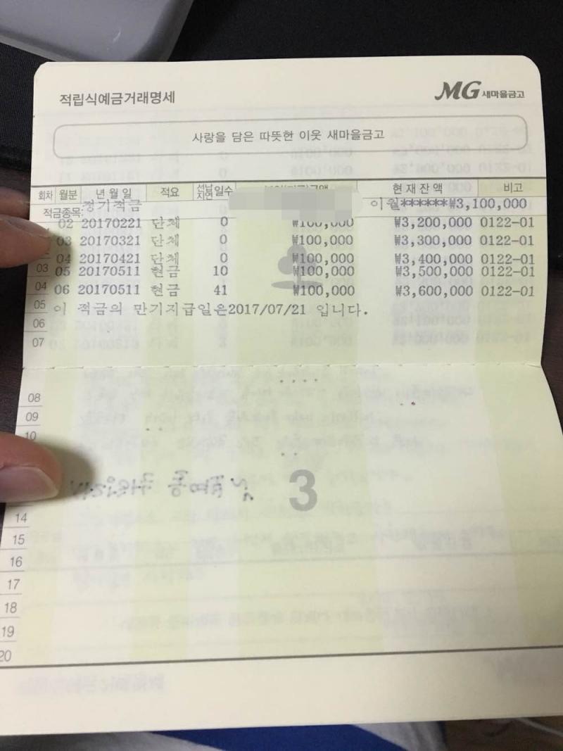 성공한 인생의 보배드림 아재 | 인스티즈