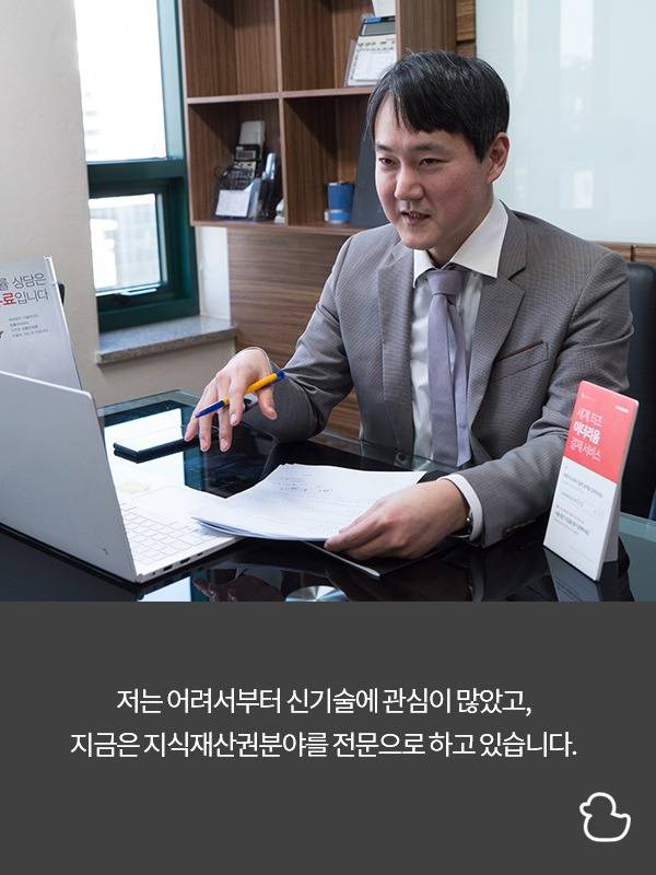 변호사 수임료 가상화폐로 받는 법무법인 | 인스티즈