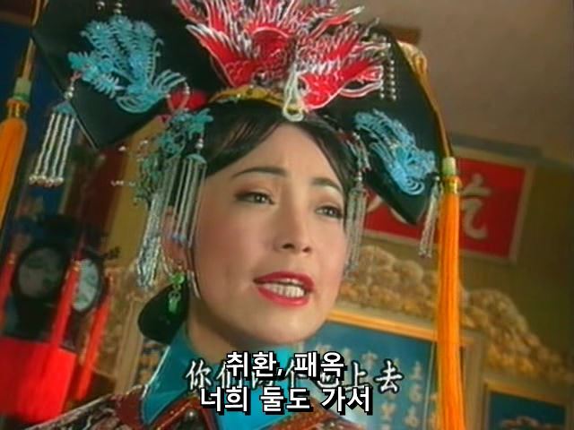 [황제의딸] 황후의 굴욕 12 | 인스티즈