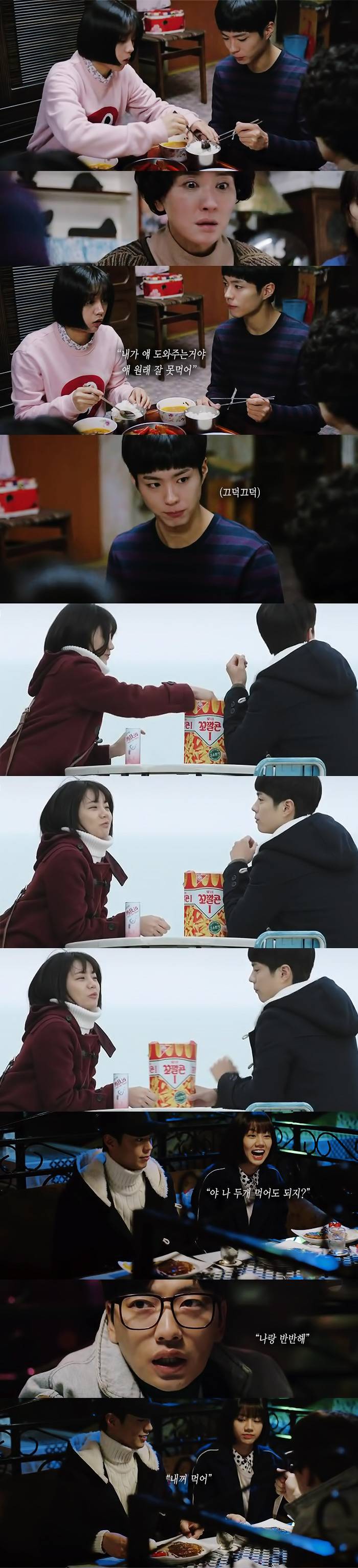 [응답하라1988] 오랜만에 보는 성덕선 자존감 지킴이 최택.jpg | 인스티즈