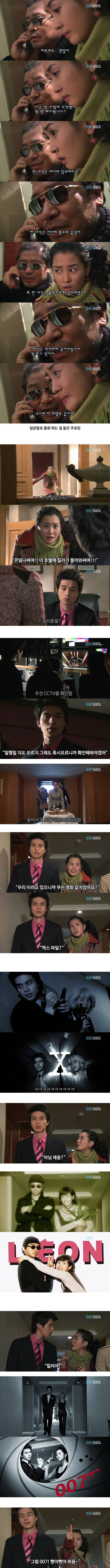 [마이걸] 뻥쟁이 주유린과 잃어버린 동생을 찾는 설공찬의 꾸쥬워마이걸~♥ 6화 | 인스티즈