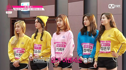 프로듀스101 시즌1,2 통틀어 제일 잘어울리는 별명 고르기 | 인스티즈