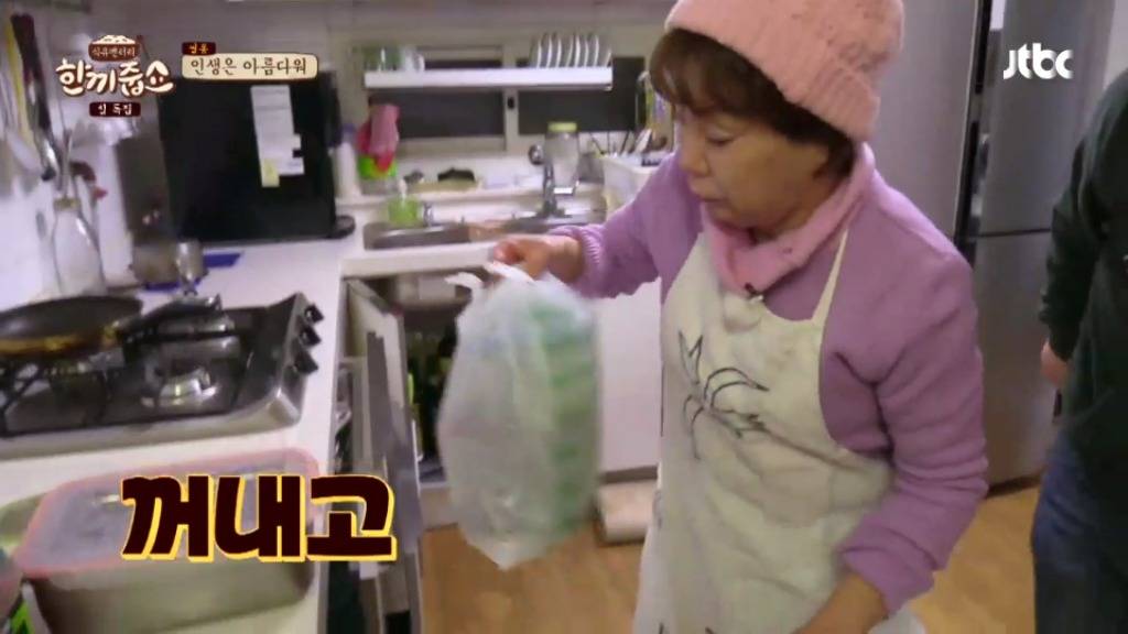 한 끼 식구를 위해 직접 음식을 준비해 온 김수미 | 인스티즈