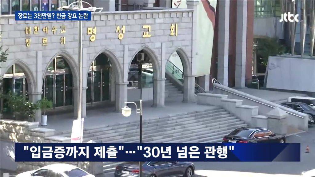 교회 장로가 되는법 | 인스티즈