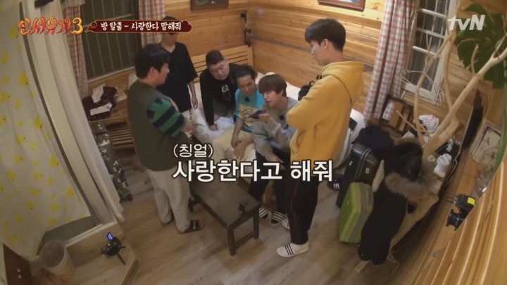 사랑 구걸하는 규현과 철벽치는 시리 | 인스티즈