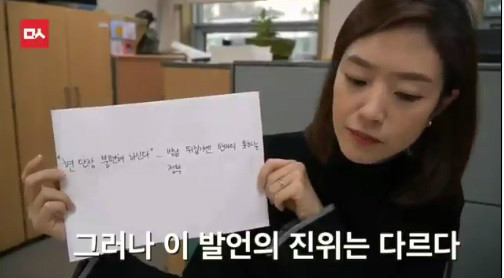 현송월이 불편해한다? 미친기 | 인스티즈