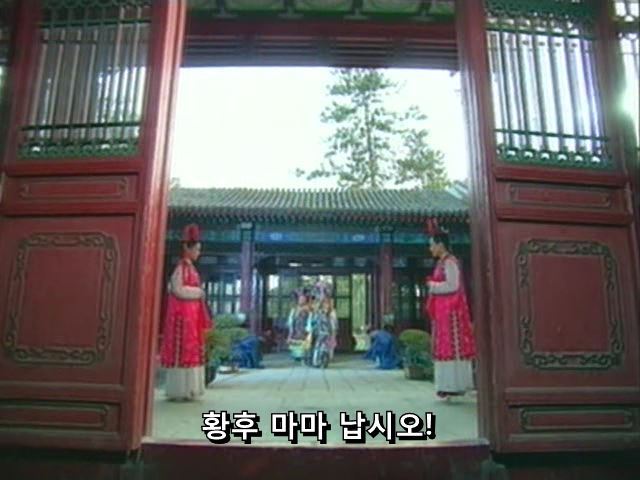 [황제의딸] 황후의 굴욕 12 | 인스티즈