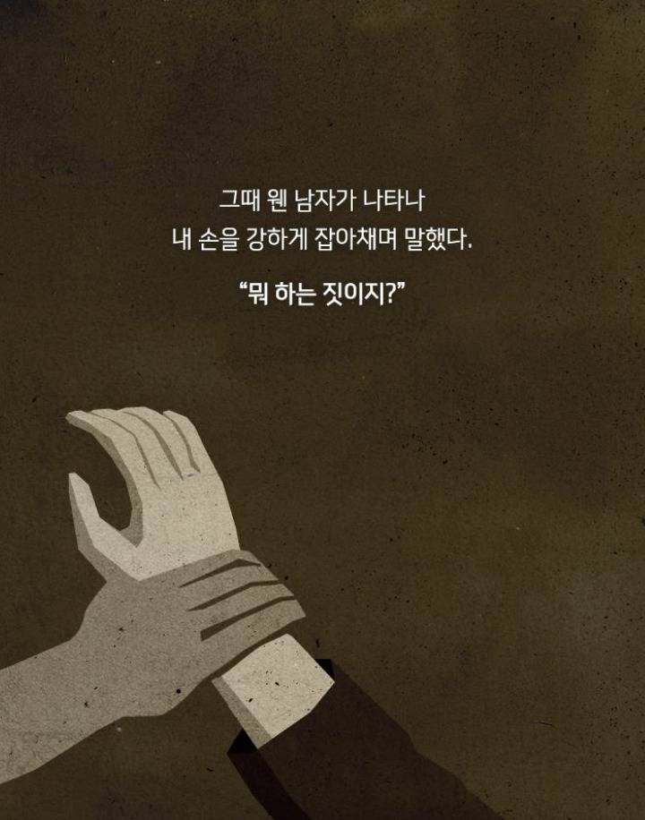 사람들의 수명이 보이기 시작했다 | 인스티즈