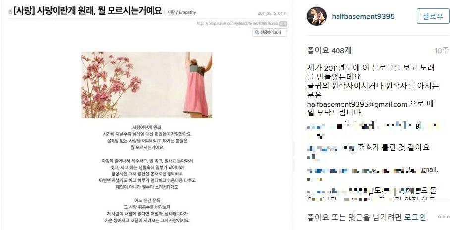 그녀가 곁에 없다면 원래 글귀 | 인스티즈