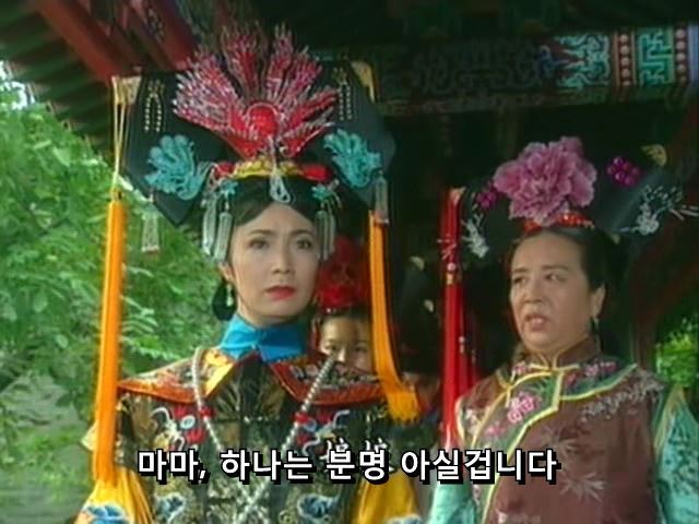 [황제의딸] 황후의 굴욕 12 | 인스티즈