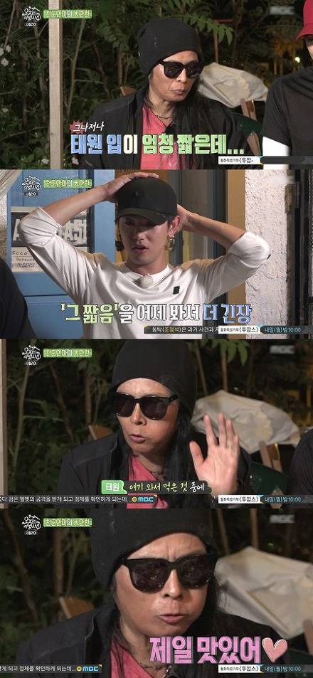 연예인들도 충격받은 센스 | 인스티즈