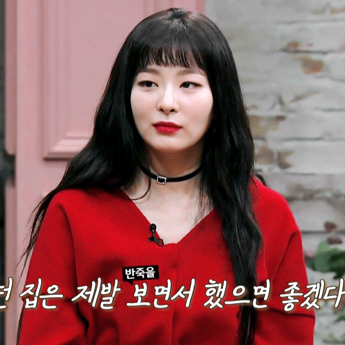 수요미식회 귀여운 슬기.gif | 인스티즈