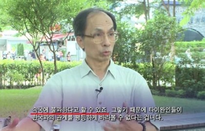 대만 시사평론가 왈 - 대만에게 한국은 단지 속국에 불과하다고 할수 있죠 | 인스티즈