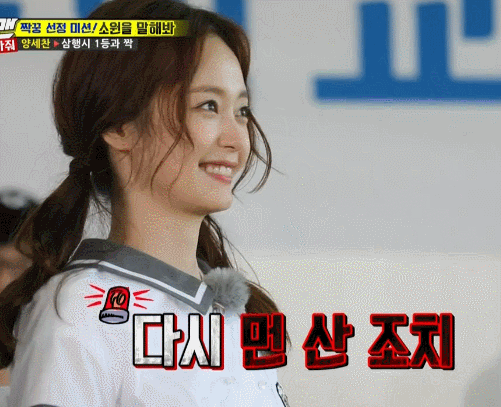 연말 연예대상에서 어디까지 상탈지 궁금한 연예인 | 인스티즈