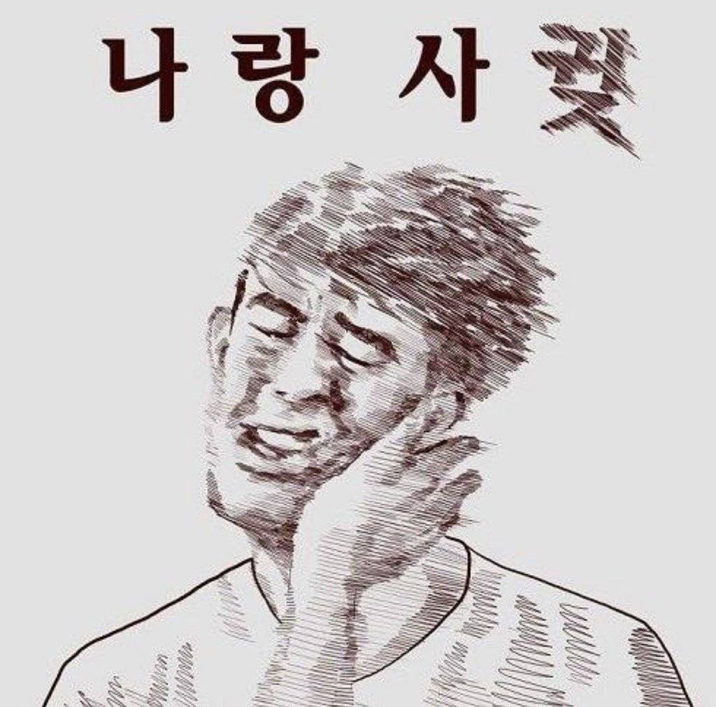 인간이 아닙니다.gif | 인스티즈