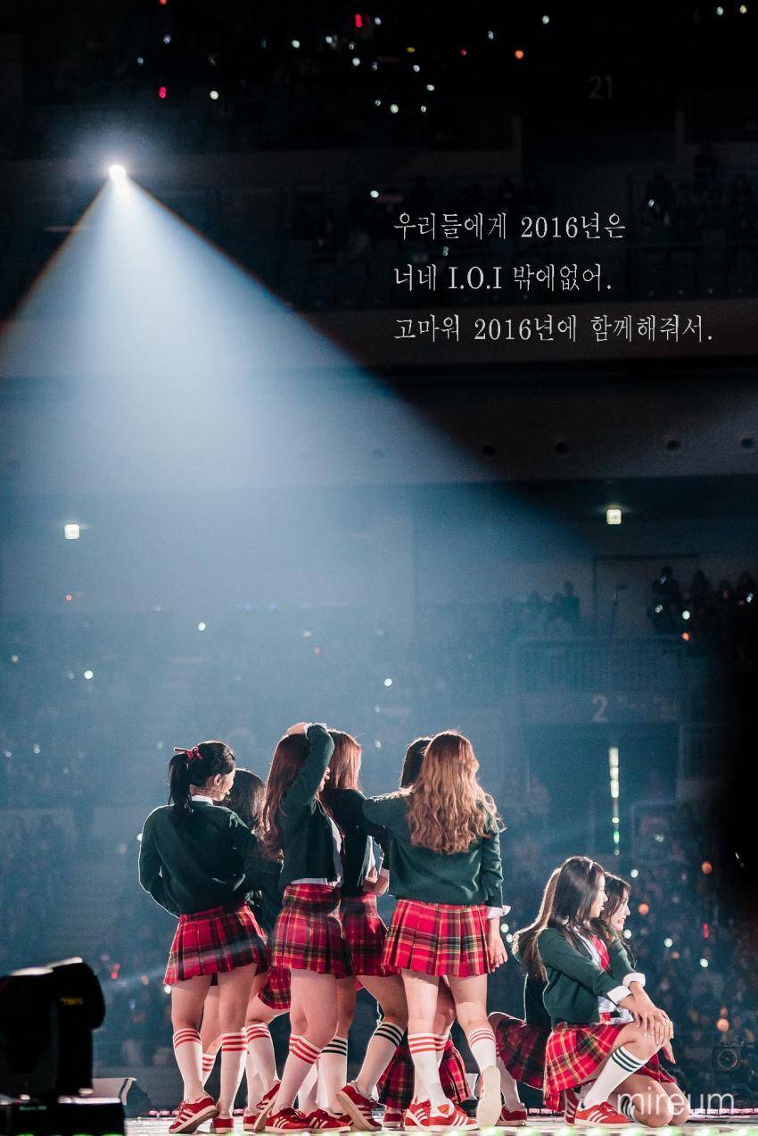 아이오아이 부당대우 리스트(2016년에 이 모든일이 일어났습니다 여러분) | 인스티즈