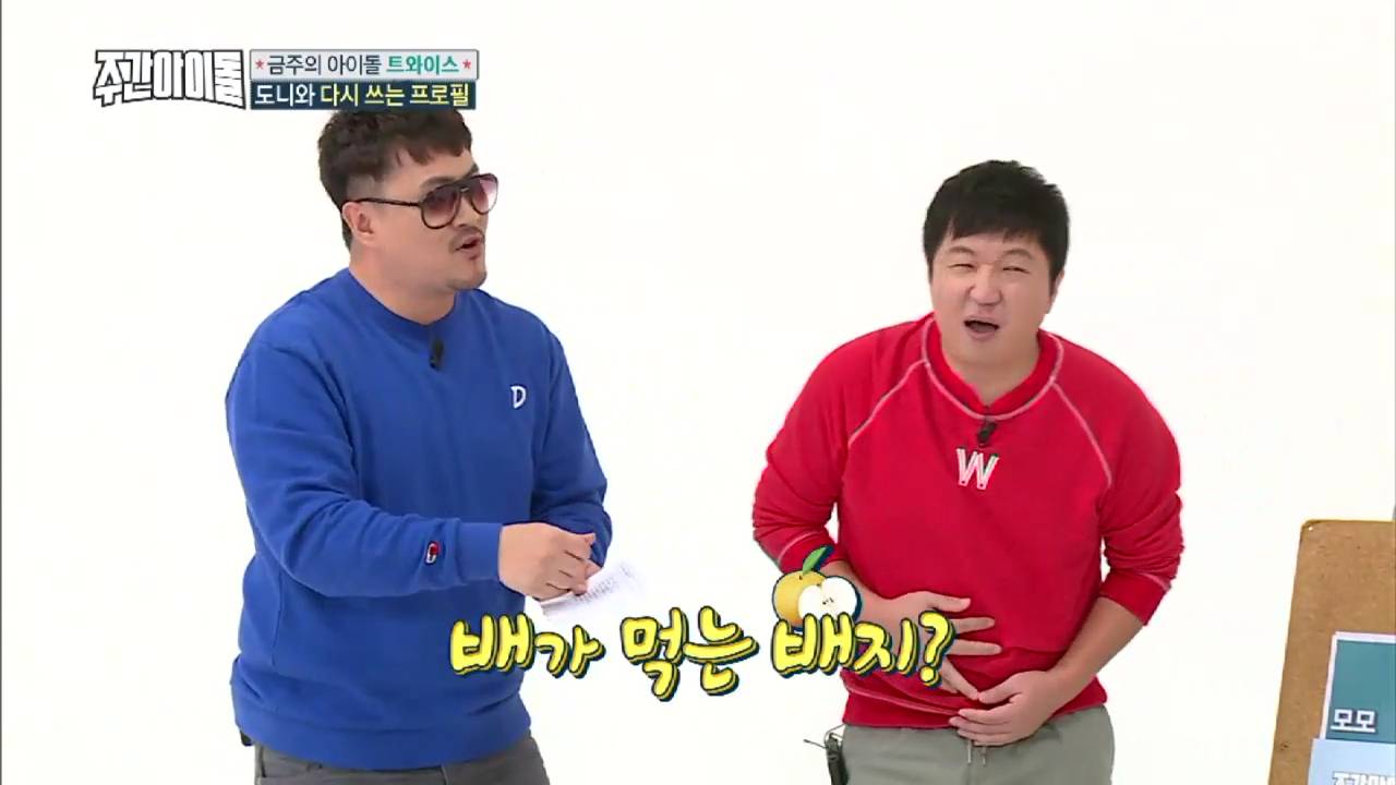 [주간아이돌] 트와이스 외국인 멤버들이 생각하는 칼로 ㅁ 베기 (살벌함 주의) | 인스티즈