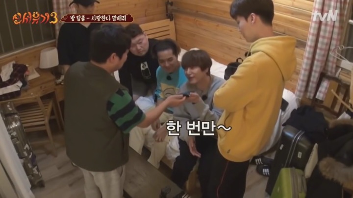 사랑 구걸하는 규현과 철벽치는 시리 | 인스티즈