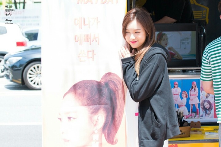 에이프릴 양예나 | 인스티즈