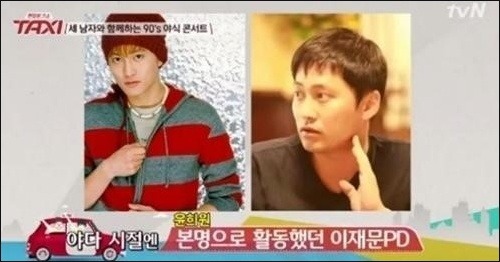 미생과 시그널 PD의 과거 | 인스티즈