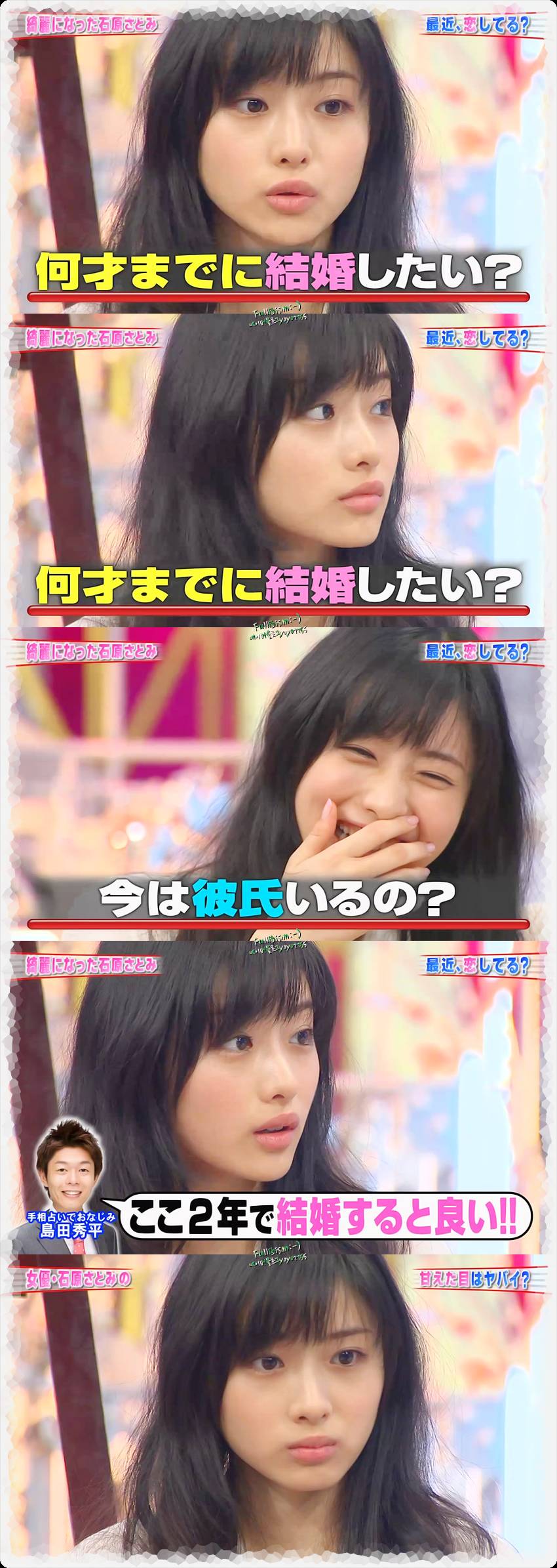 이시하라 사토미 vs 아라가키 유이 | 인스티즈