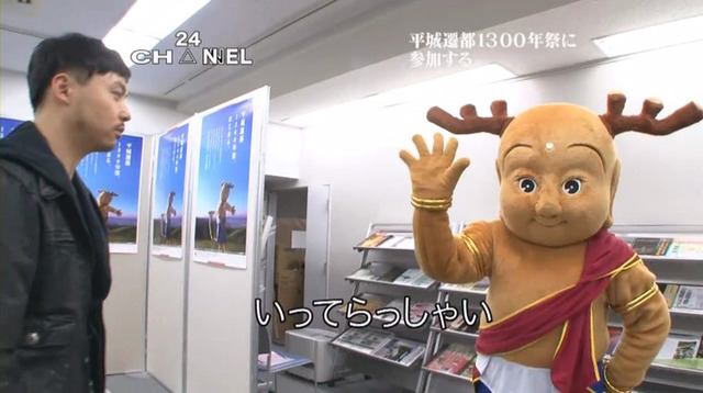 일본 지역 캐릭터들은 다 쿠마몬처럼 귀엽겠지? 라는 생각을 깨부순 캐릭터 | 인스티즈