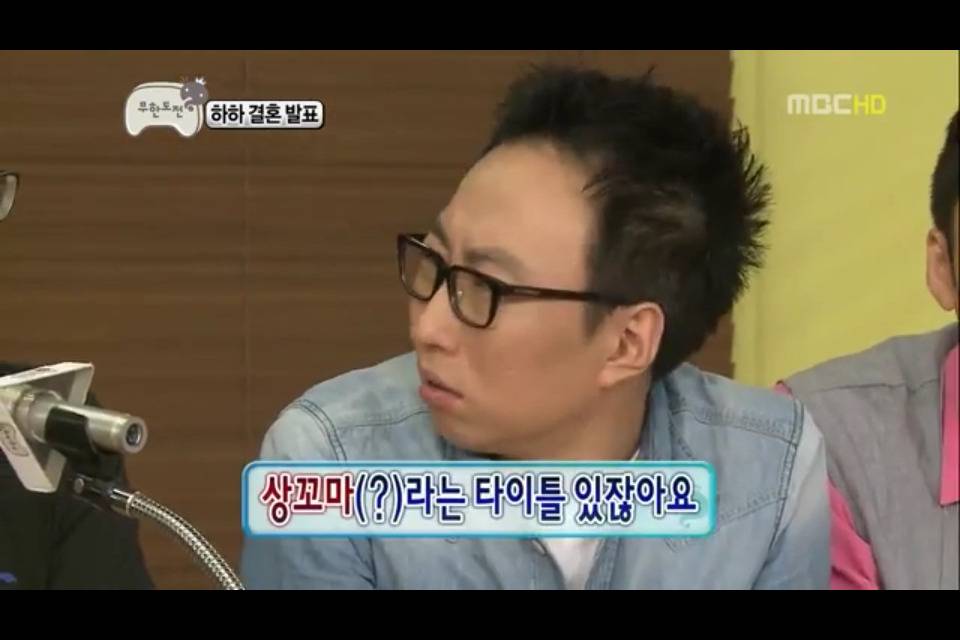 [무한도전] 길 레전드 섹드립.jpg | 인스티즈