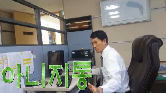 춘천MBC 사장이 월급 1500만원 받고 하는 일.jpg | 인스티즈