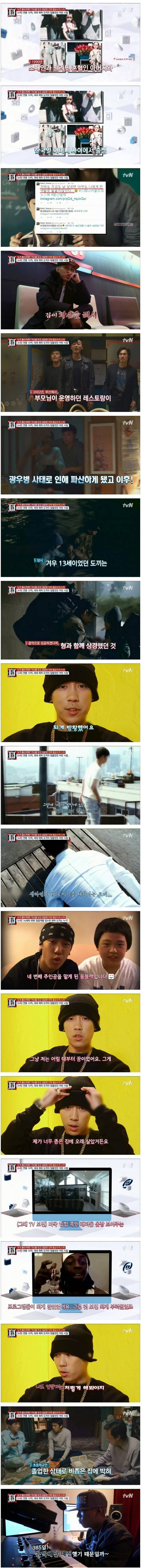 가난을 딛고 성공한 진짜 황금수저 스타 | 인스티즈