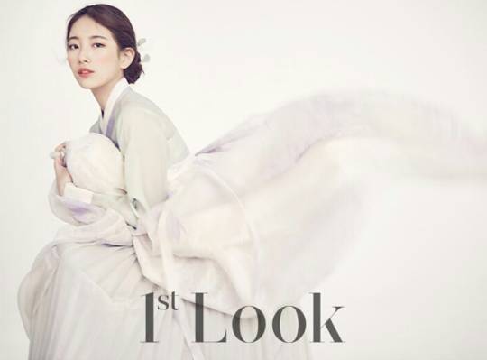 수지는 사랑입니다 gif | 인스티즈