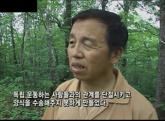 [KBS스페셜] 731부대 한국인 희생자들 (생전 사진은 처음봐요 ㅠㅠ) | 인스티즈