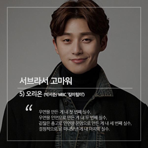 자신이 제일좋아하는 글귀 공유하자!! | 인스티즈