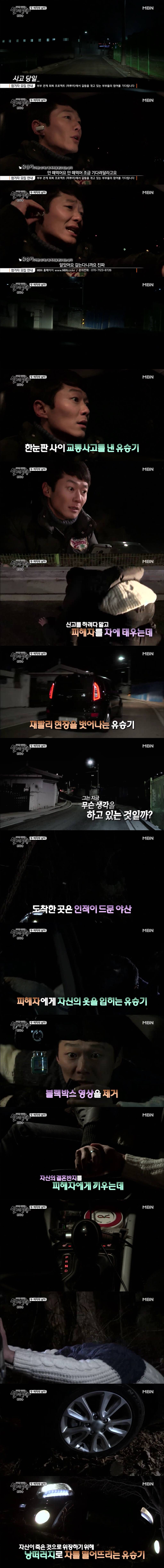 [실제상황] 두 여자의 남자 3 | 인스티즈