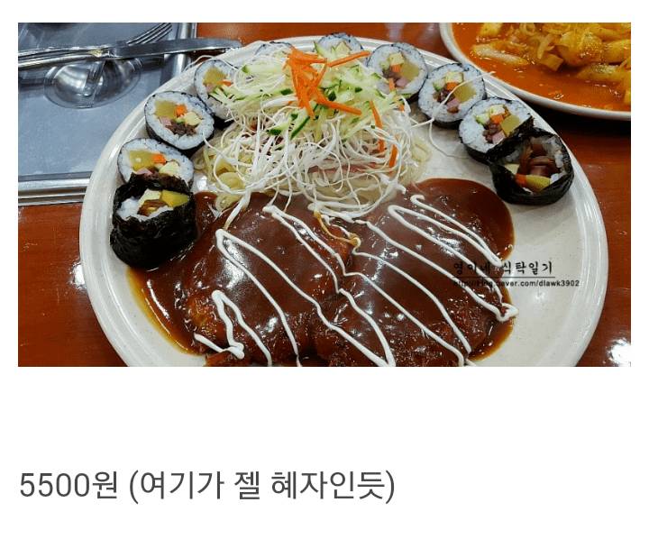 김밥천국 스페셜세트 특징...jpg | 인스티즈